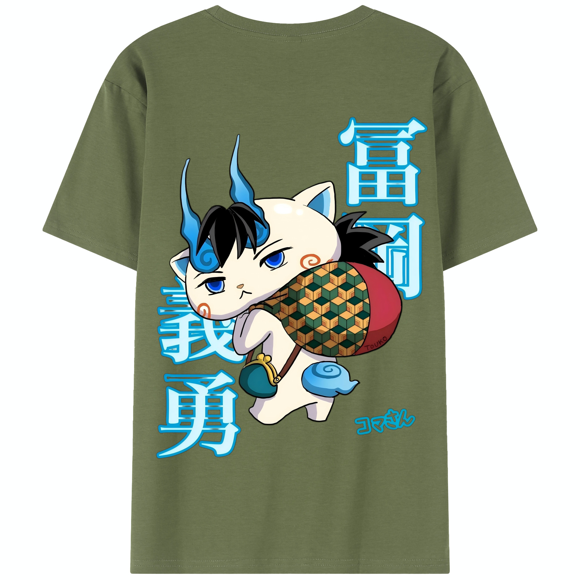 （画像用） 鬼滅の刃（きめつのやいば）水柱-冨岡 義勇／とみおか ぎゆう Tomioka Giyuu 綿100％半袖Tシャツ（背面プリント）